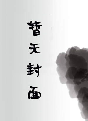 连名带姓(破镜重圆h)